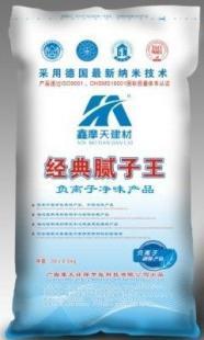 供應(yīng)鑫摩天建材廠供應(yīng)邵陽膩?zhàn)臃踎建筑建材_世界工廠網(wǎng)中國產(chǎn)品信息庫