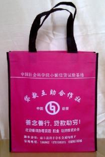 供應(yīng)長(zhǎng)沙|邵陽(yáng)購(gòu)物袋|環(huán)保購(gòu)物袋|環(huán)抱手提袋工廠_紡織皮革_世界工廠網(wǎng)中國(guó)產(chǎn)品信息庫(kù)