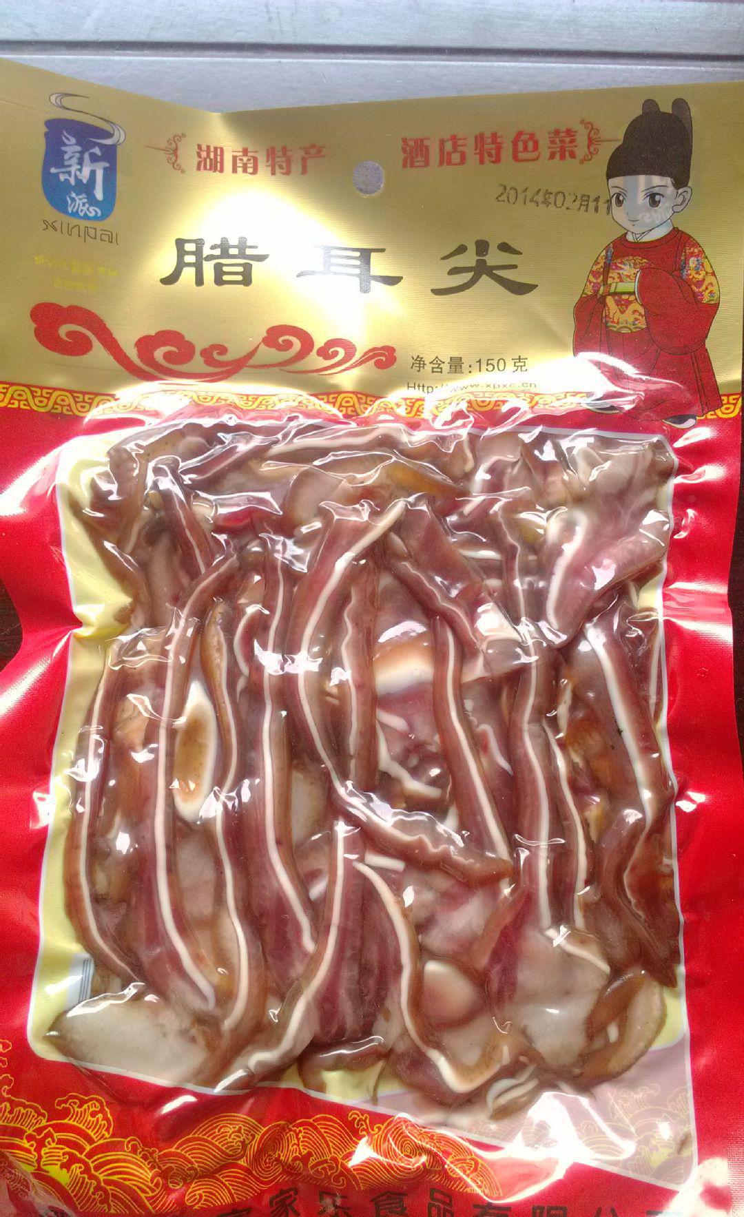 新派臘豬耳朵尖150g 農(nóng)家煙熏臘味湖南邵陽(yáng)特產(chǎn)