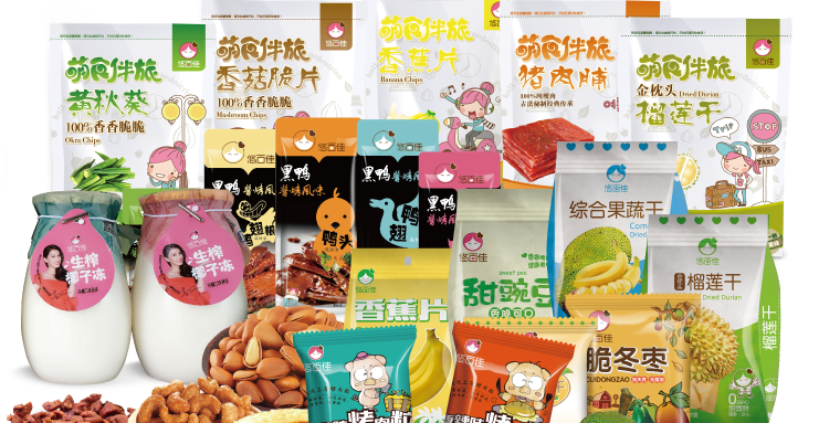 邵陽小零食批發(fā)價多少?