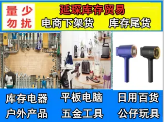 深圳電動(dòng)車配件