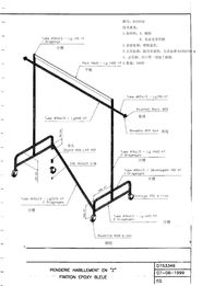 金屬日常用品銷售信息,金屬日常用品求購(gòu)信息, 金屬日常用品貿(mào)易信息
