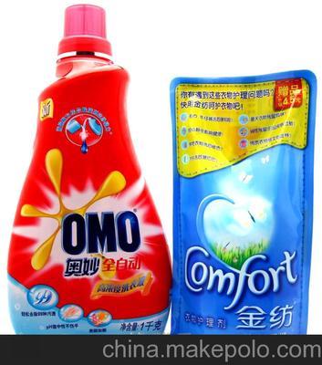 黃江供應日用品批發圖片,黃江供應日用品批發圖片大全,上海柏生貿易-