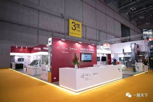 e 項(xiàng)目 案例分享 首屆中國(guó)國(guó)際進(jìn)口博覽會(huì) 中國(guó)館 俄羅斯館 俄出口中心展臺(tái)