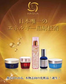 日本美妝展團登陸上海美博會，打造日用品貿(mào)易新風尚